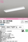 ODELIC ǥå ١饤 XL501057R2B