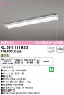 ODELIC ǥå ١饤 XL501111R6D