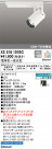 ODELIC ǥå ݥåȥ饤 XS516101BC