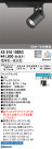 ODELIC ǥå ݥåȥ饤 XS516102BC