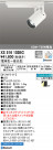 ODELIC ǥå ݥåȥ饤 XS516103BC