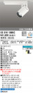 ODELIC ǥå ݥåȥ饤 XS516105BC