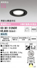 ODELIC ǥå 饤 OD361512NDR