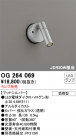 ODELIC ǥå ƥꥢ饤 OG264069