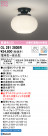 ODELIC ǥå 󥰥饤 OL291280BR