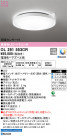 ODELIC ǥå 󥰥饤 OL291553CR