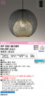 ODELIC ǥå ڥȥ饤 OP252861BR