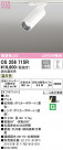 ODELIC ǥå ݥåȥ饤 OS256715R