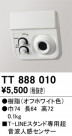 ODELIC ǥå  TT888010