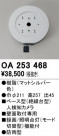 ODELIC ǥå ͸Υ OA253468
