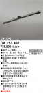 ODELIC ǥå 졼롦Ϣ OA253492