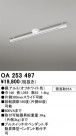ODELIC ǥå 졼롦Ϣ OA253497