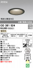 ODELIC ǥå ƥꥢ饤 OD361524
