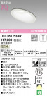 ODELIC ǥå 饤 OD361538R