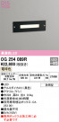ODELIC ǥå ƥꥢ饤 OG254089R