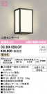 ODELIC ǥå ƥꥢ饤 OG264035LCR
