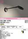 ODELIC ǥå ƥꥢ饤 OG264127R
