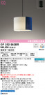 ODELIC ǥå ڥȥ饤 OP252962BR
