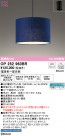 ODELIC ǥå ڥȥ饤 OP252963BR