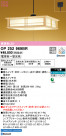 ODELIC ǥå ڥȥ饤 OP252969BR