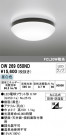 ODELIC ǥå Х롼饤 OW269050ND