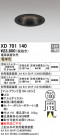 ODELIC ǥå 饤 XD701140