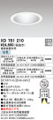 ODELIC ǥå 饤 XD701210