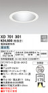 ODELIC ǥå 饤 XD701301