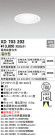 ODELIC ǥå 饤 XD703202