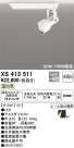 ODELIC ǥå ݥåȥ饤 XS413511
