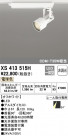 ODELIC ǥå ݥåȥ饤 XS413515H