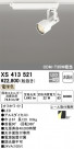 ODELIC ǥå ݥåȥ饤 XS413521