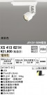 ODELIC ǥå ݥåȥ饤 XS413621H