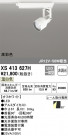ODELIC ǥå ݥåȥ饤 XS413627H