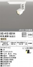 ODELIC ǥå ݥåȥ饤 XS413631H