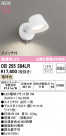 ODELIC ǥå LED å饤 OB255384LR