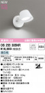 ODELIC ǥå LED å饤 OB255385NR
