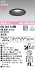 ODELIC ǥå LED 饤 OD361128R