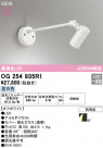 ODELIC ǥå LED ƥꥢ饤 OG254935R1