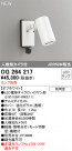 ODELIC ǥå LED ƥꥢ饤 OG264217