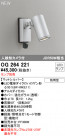 ODELIC ǥå LED ƥꥢ饤 OG264221