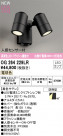 ODELIC ǥå LED ƥꥢ饤 OG264229LR