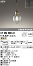 ODELIC ǥå LED ڥȥ饤 OP252480LD1