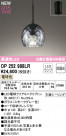 ODELIC ǥå LED ڥȥ饤 OP252988LR