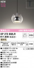 ODELIC ǥå LED ڥȥ饤 OP273002LR