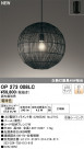 ODELIC ǥå LED ڥȥ饤 OP273008LC