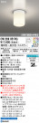 ODELIC ǥå LED Х롼饤 OW269051RG