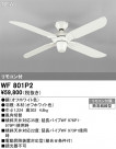 ODELIC ǥå 󥰥ե WF801P2
