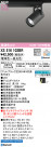 ODELIC ǥå LED ݥåȥ饤 XS516102BR