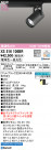 ODELIC ǥå LED ݥåȥ饤 XS516106BR